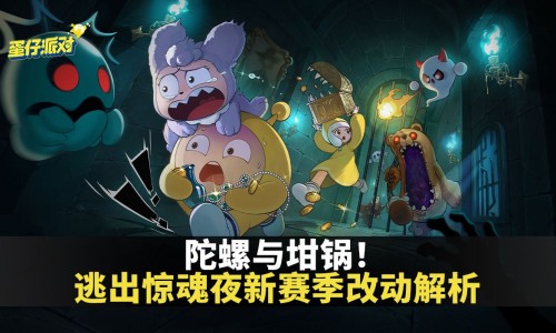 万圣节创意美食-万圣节食物手抄报图片大全网—知名的万圣节创意美食网站,分享万圣节餐食知识